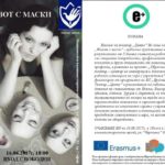 18921103_1614919875206697_7436021733934185314_o